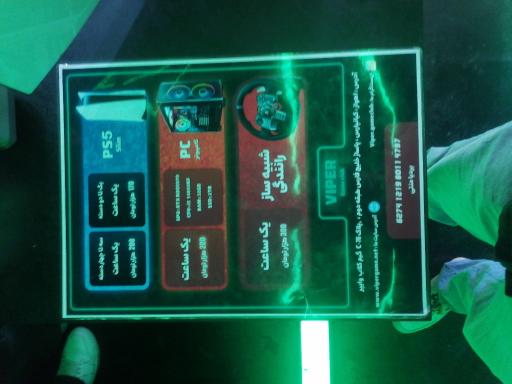 عکس گیم نت وایپر