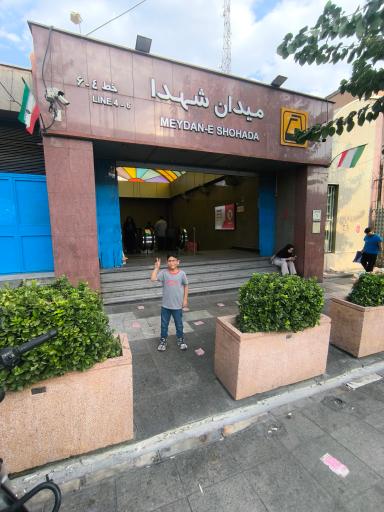 عکس میدان شهدا
