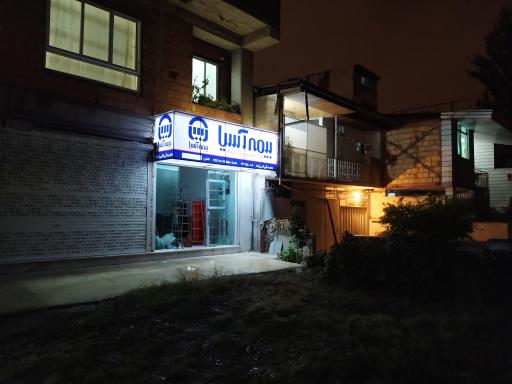 عکس بیمه آسیا نمایندگی قلی زاده