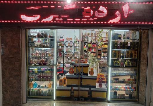 عکس سوغات سرای یزد