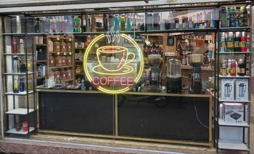 عکس سوغات سرای یزد