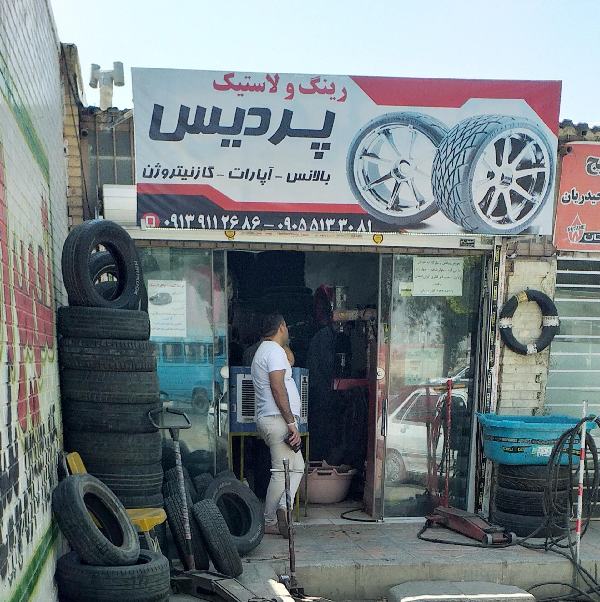 عکس آپاراتی پردیس