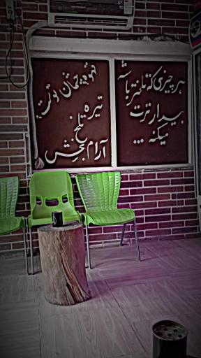 عکس کافه قهوه تلخ