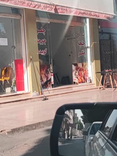 عکس چلوکبابی دربار