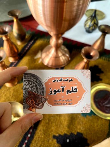 عکس گالری قلمزنی قلم آموز