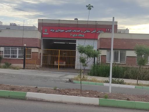 عکس ایستگاه شماره ۴ آتش نشانی