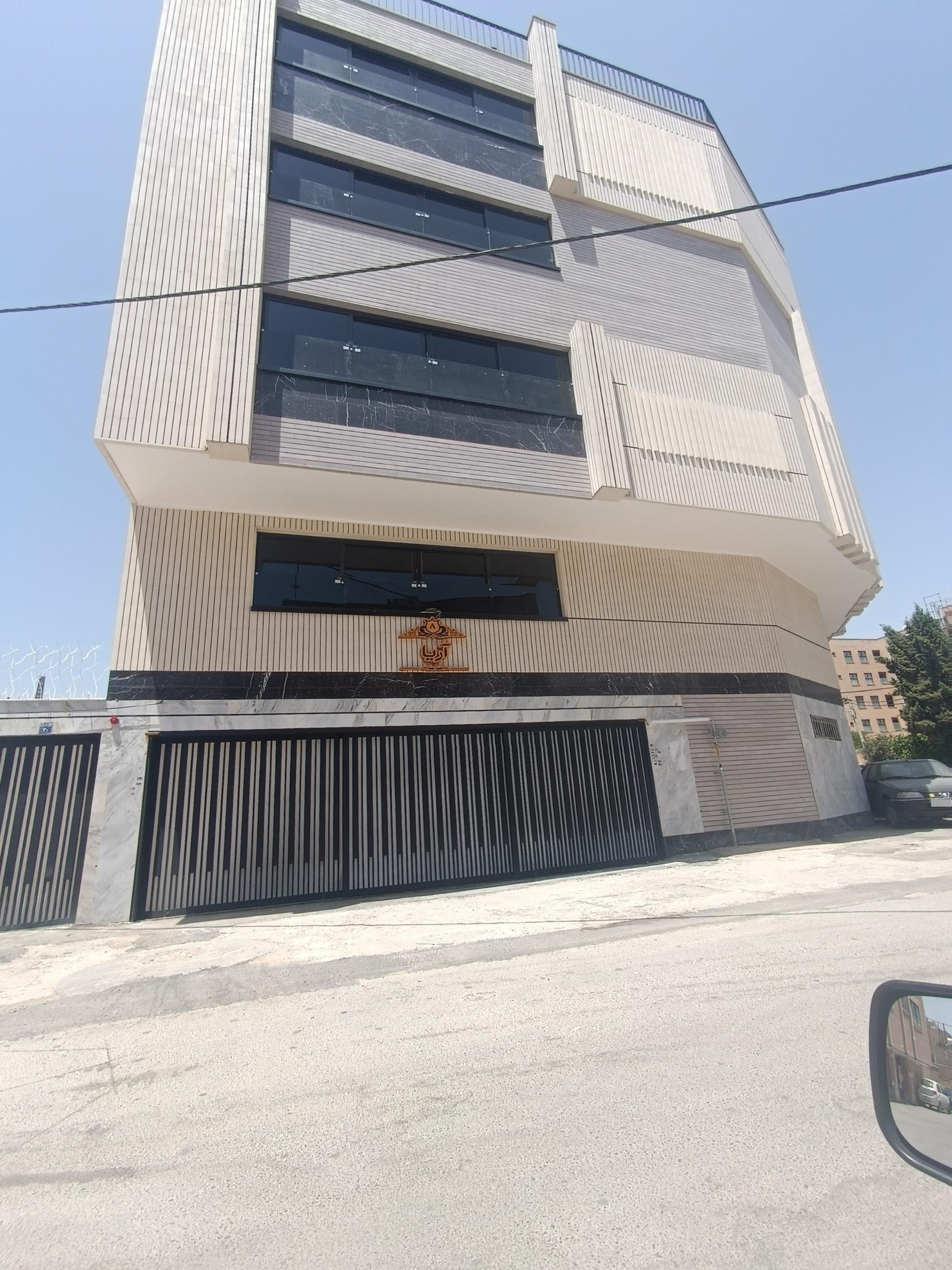 عکس مجتمع آریا