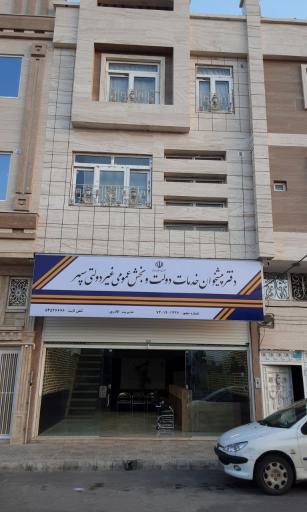 عکس دفتر پیشخوان سپهر تایباد