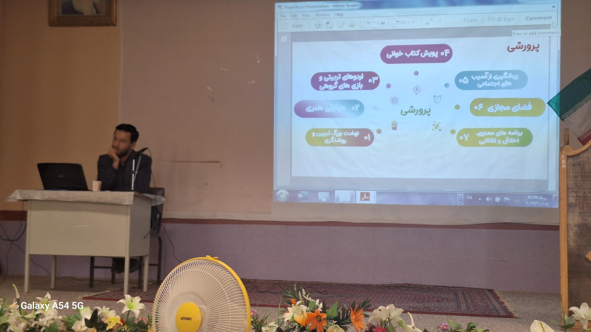 عکس کانون فرهنگی تربیتی دخترانه نور