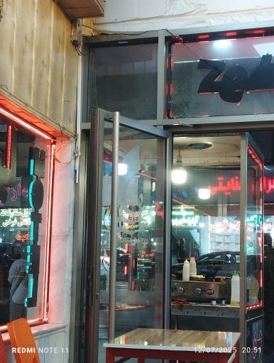 عکس کنافه باقلوا 