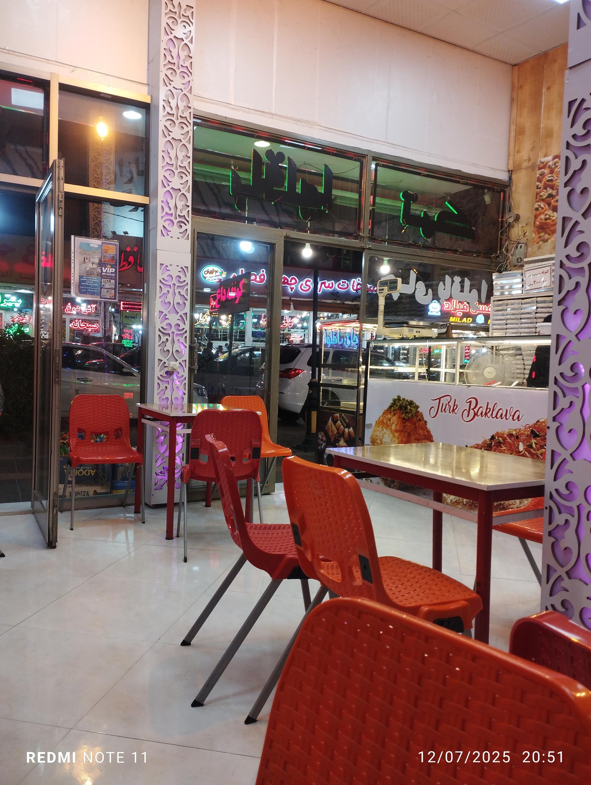 عکس کنافه باقلوا 