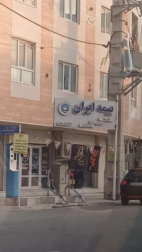 عکس بیمه ایران