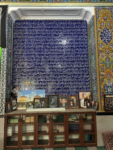 عکس بیت الاحزان فاطمه زهرا