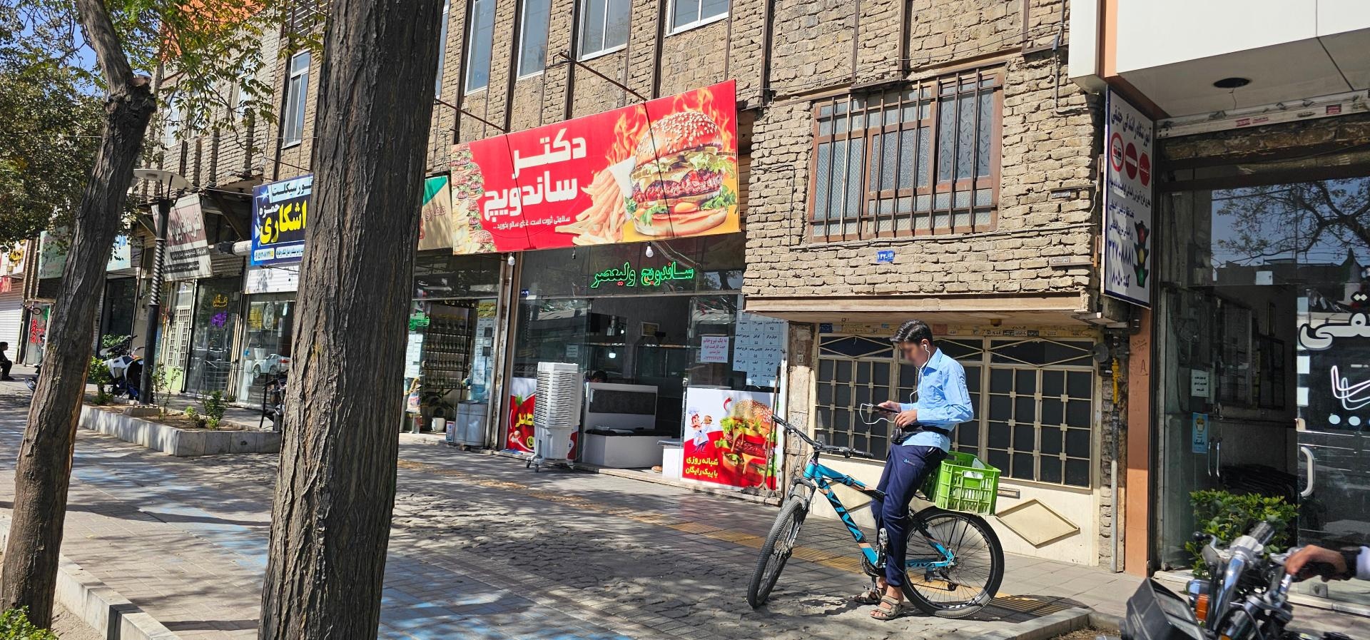 عکس دکتر ساندویچ 