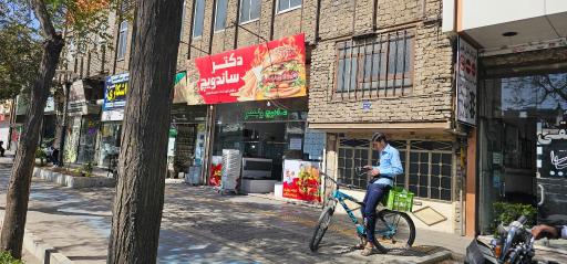 عکس دکتر ساندویچ 