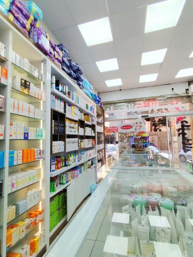 عکس داروخانه شبانه روزی دکتر بیگدلو