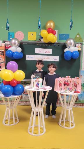 عکس دبستان دخترانه سایه مهربانی