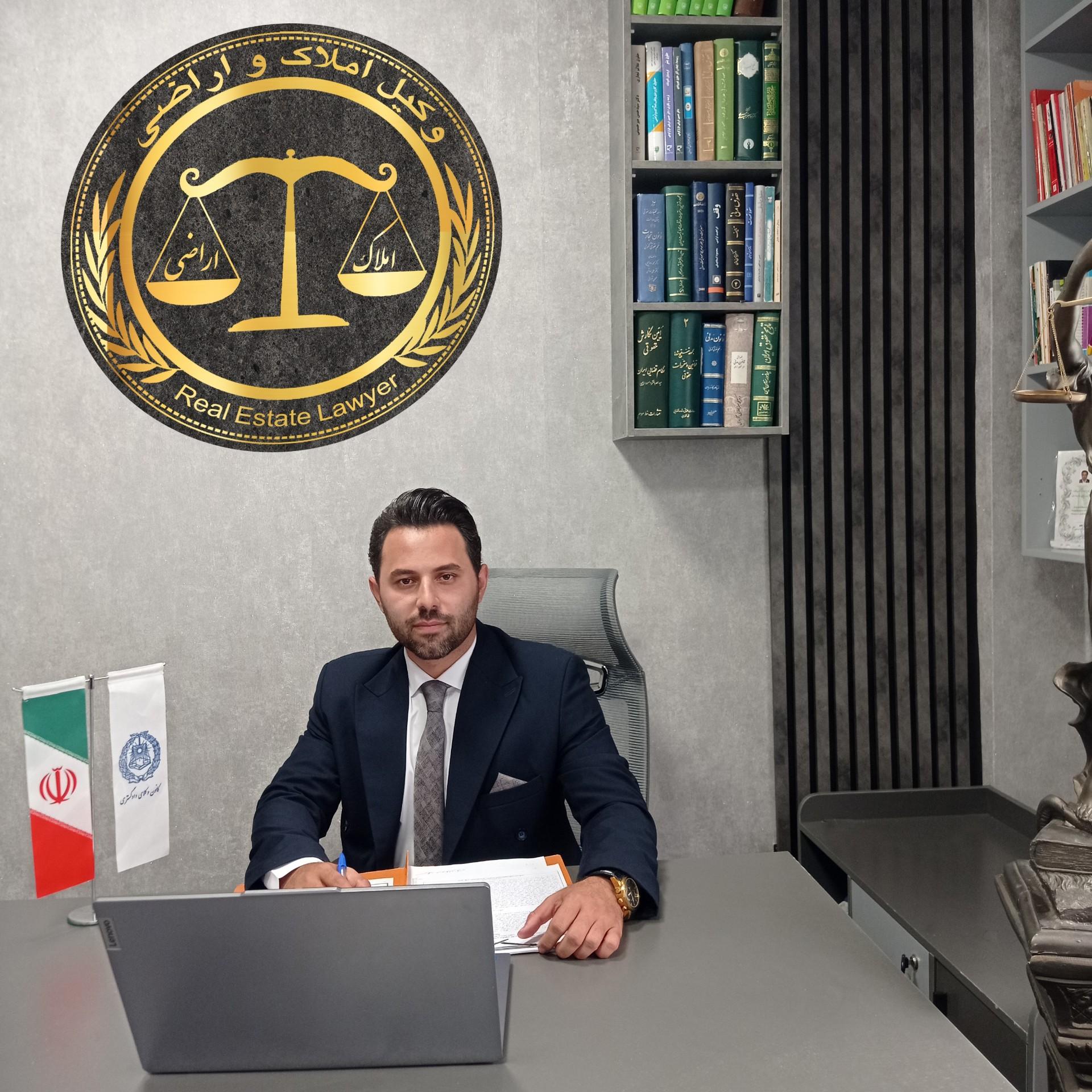 عکس دفتر وکالت میلاد پناهی 