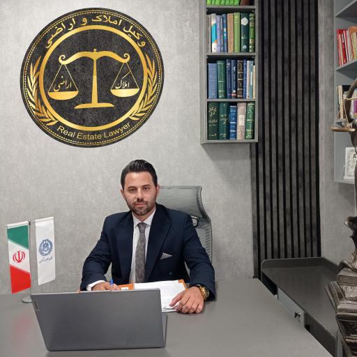 عکس دفتر وکالت میلاد پناهی 