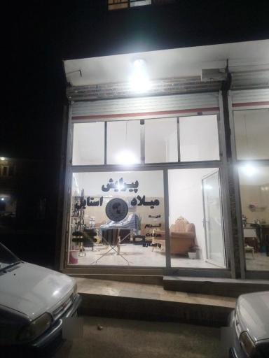 عکس پیرایش میلاد استایل