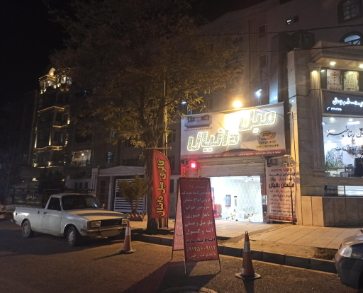 عکس گالری مبلمان دانیال 