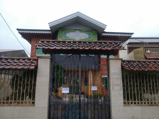 عکس  کتابخانه عمومی شهید شفیعی لیالستان