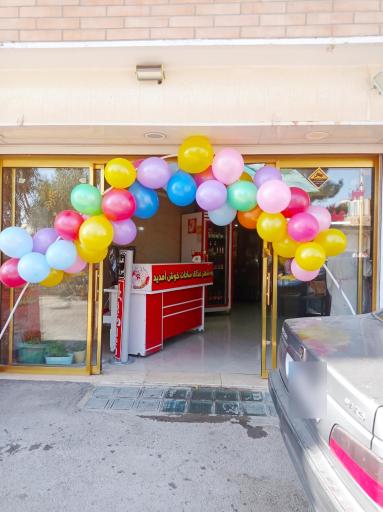 عکس شهر غذای سادات