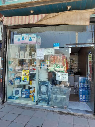 عکس تجهیزات پزشکی پاشایی