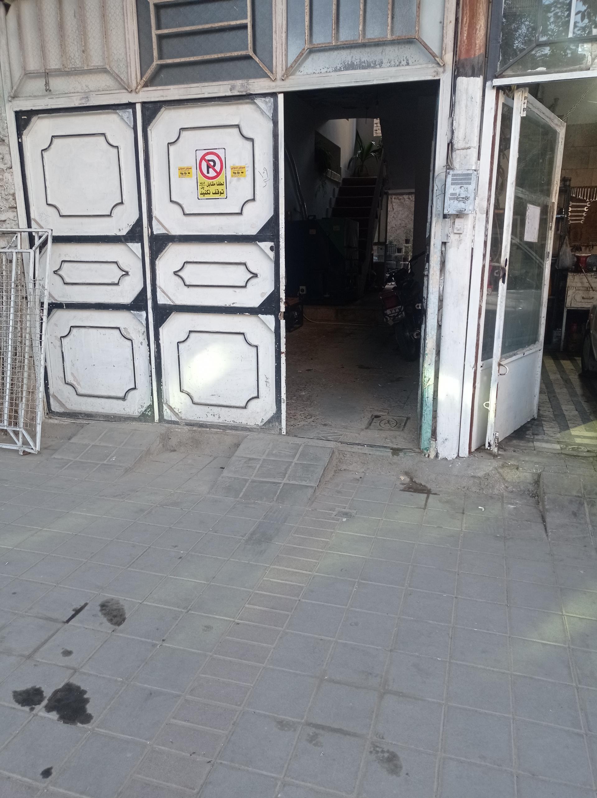 عکس موتور شویی معنوی 