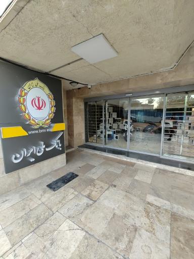 عکس ایران اورجینال