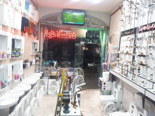 عکس لوله اتصالات یوسف ابی پور