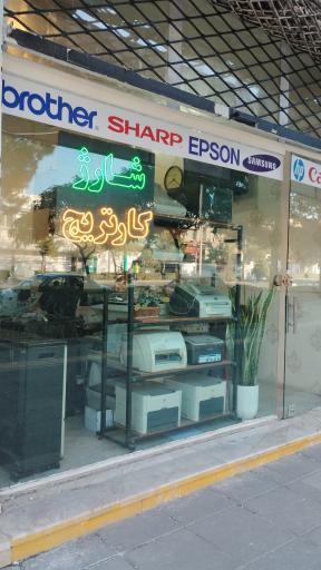 عکس ماشین های اداری شارپ نو 