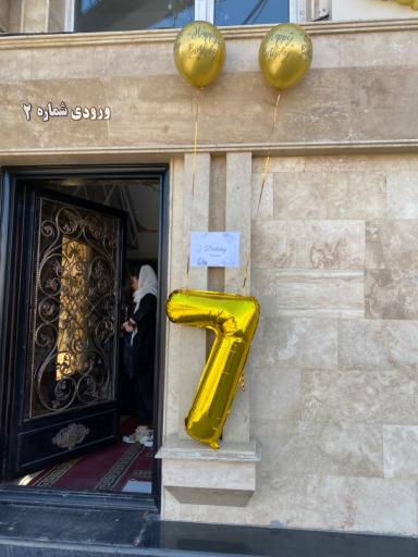 عکس تالار امیران