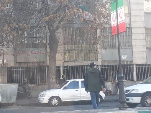 عکس ساختمان گلها