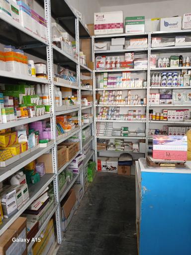 عکس داروخانه دامپزشکی دکتر رجبی