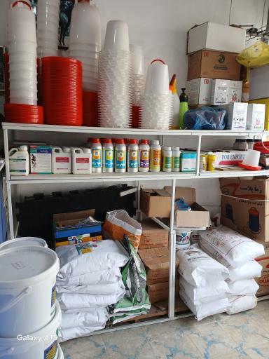 عکس داروخانه دامپزشکی دکتر رجبی