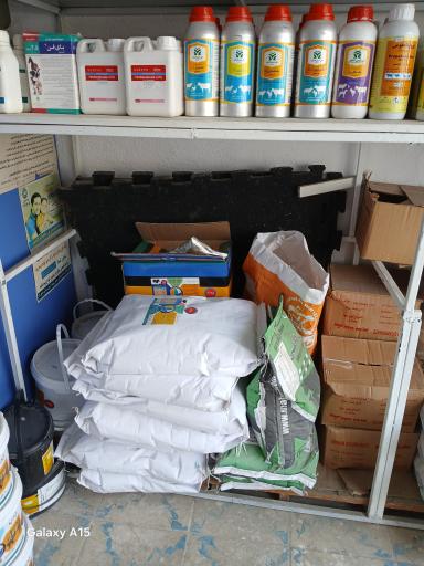 عکس داروخانه دامپزشکی دکتر رجبی