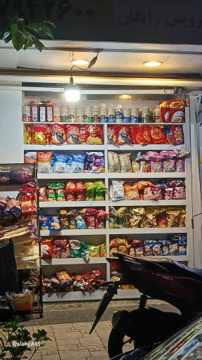 عکس سوپر مهدیار 