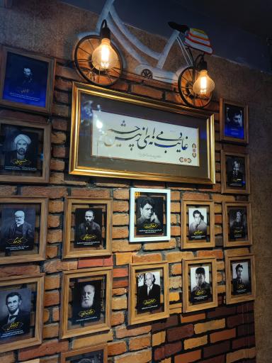 عکس کافه رارو