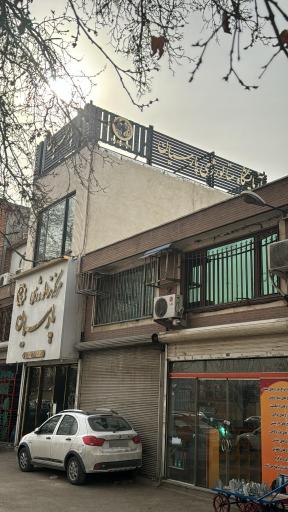 عکس متالورژی پارسیان