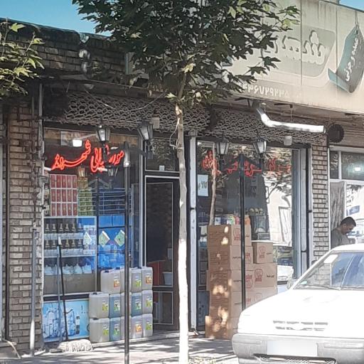 عکس فروشگاه شهروند