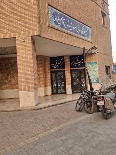 عکس مجتمع فرهنگی و مذهبی سردار سلیمانی