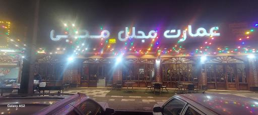 عکس جگرکی محبی