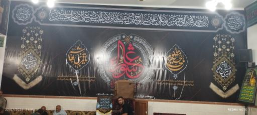 عکس تکیه‌ حضرت علی اکبر علیه السلام آوج