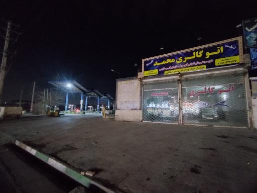 اتوگالری محمد 