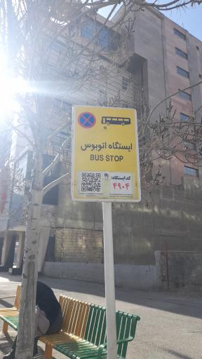 عکس  جانباز 2