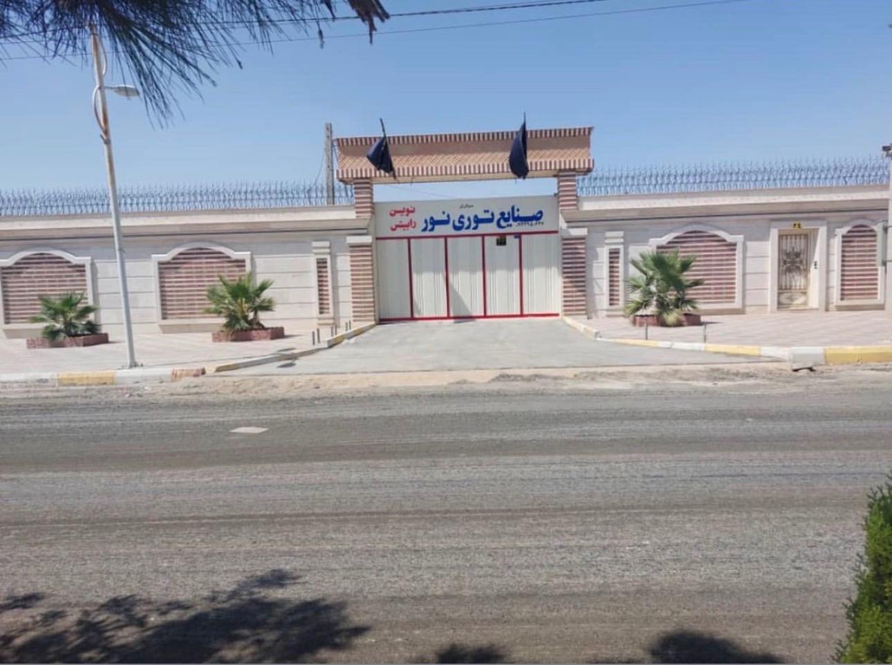 عکس صنایع توری نور