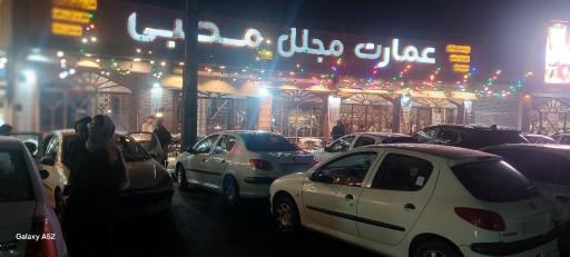 عکس جگرکی محبی