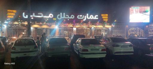 عکس جگرکی محبی