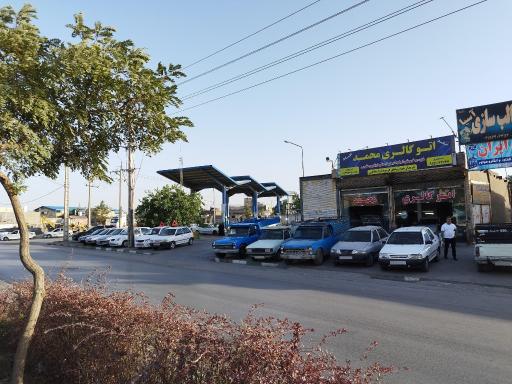 عکس اتوگالری محمد 